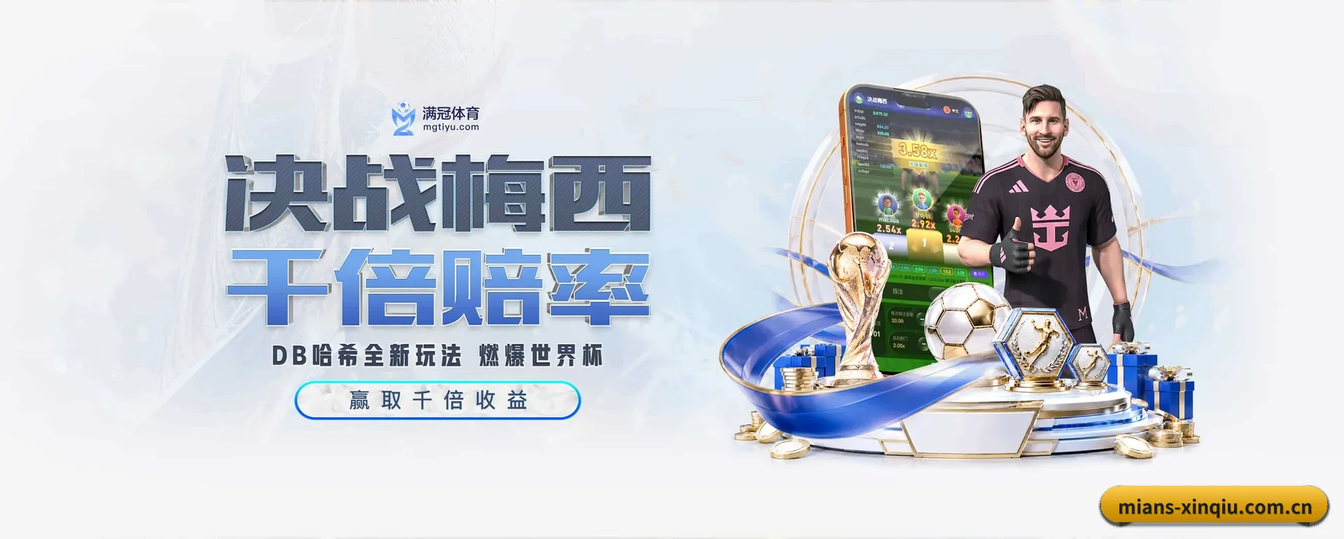 有关我们