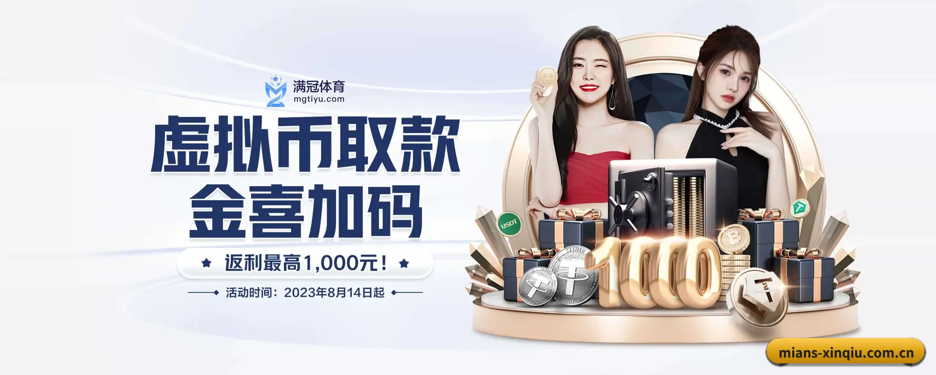 新球体育APP APP