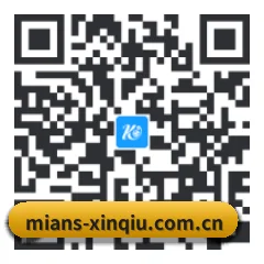 苹果访客专属 二维码